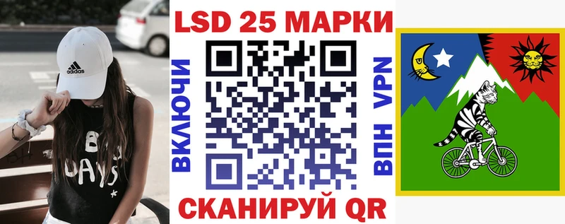 купить наркотик  Иваново  Марки N-bome 1,5мг 
