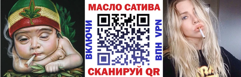 что такое наркотик  Иваново  Дистиллят ТГК концентрат 