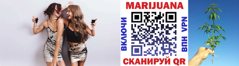 закладки Иваново гидра маркетплейс МАРИХУАНА MAZAR